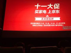 -百丽宫影城(IMAX万象城店)