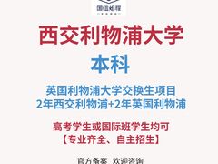 -南京国际贸易中心