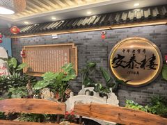-安泰楼·佛跳墙创始人·传统闽味早茶·酒楼(三坊七巷闽菜地标店)