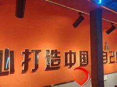 -杨记齐齐哈尔烤肉(总店)