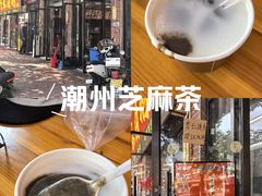 -谢怀亮芝麻茶