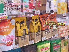 -阳光小玛特便利店(华府天地购物中心店)