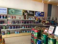 -立邦(柳滩专卖店)