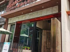 -佐度王子扒房(天鹅湖店)