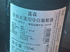 -外滩8号 whisky bar(金延大厦店)