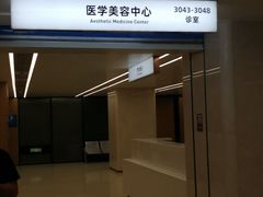 -浙江大学医学院附属第二医院眼科中心