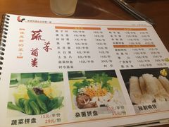 菜单-表哥羊鸡火锅(望京店)