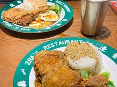 -渣·餐厅(西斗门店)