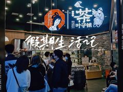 -武汉光谷K11