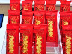 -好利来(上海长宁龙之梦店)