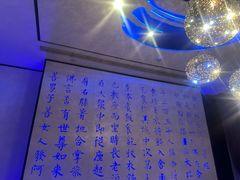 -大董(阜成路店)