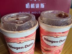 -哈根达斯(虹口店)