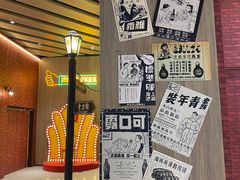 -江小姐的砂锅店