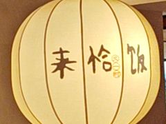 -巴黎春天(浦建店)