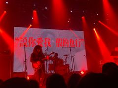 -MAO Livehouse(杭州店)