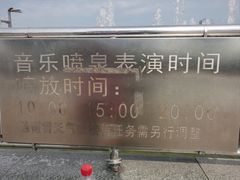 -泉城广场