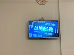 -汉仁宫·古法按摩·足道·SPA(民治店)