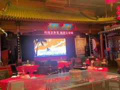 -正阳门饭庄·烤鸭·北京菜(万丰路七里庄店)