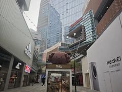 -西安万象天地