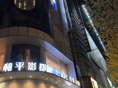 -上海来福士广场