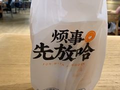 -放哈·甜醅子奶茶创造者(正宁路店)