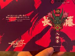 -长藤鬼校(龙翔店)