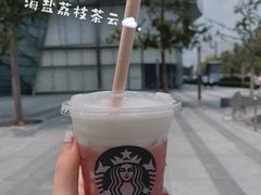 -星巴克臻选(济南恒隆店)