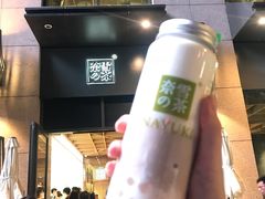 -奈雪的茶(湖滨银泰in77C区PRO店)