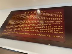 -惠丰堂饭庄(北洼路店)