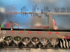-鼎义丰功夫面(星光大道店)