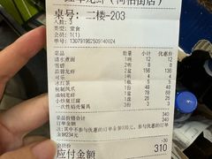 -红军龙虾(河柏街店)