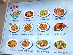 -何记羊汤馆(丽水佳源店)