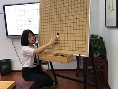 -弈海围棋学堂(夕照寺校区)