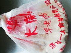 油茶-一大糕点(纬六路店)