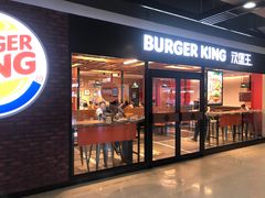 门面-汉堡王(仲盛世界商城店)
