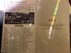 -太平馆西餐厅(北京路店)