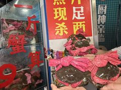 -辣螃铠盆盆蟹大排档(总店)