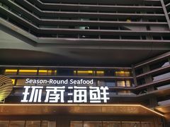 -湘江红·湖南招牌菜(莲花南路店)