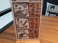 餐具摆设-太二酸菜鱼(金沙印象城店)