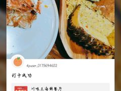 -南海渔家•海鲜•正宗海南菜(亚特兰蒂斯店)