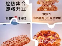 -龙湖重庆时代天街