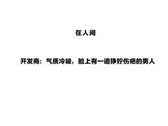 -剧盟谋杀之谜俱乐部·剧本杀