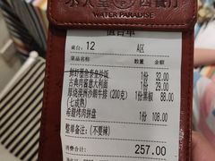 -Aqua Oasis 水天堂(相城天虹商场店)