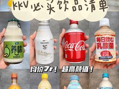 -KKV(上海月星环球港店)