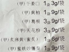 -上海市中医医院(芷江路院区)