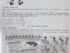-广州市正骨医院