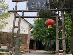 -红石寨旅游度假区
