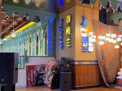 -驿楼兰·新疆菜(火车站店)
