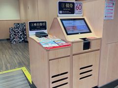 -寿司郎(皇庭广场店)