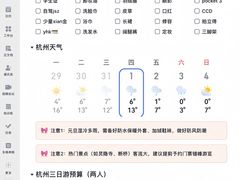 -西湖文化广场